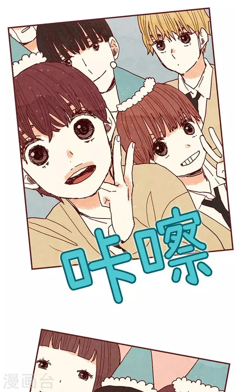 第44话 妈妈只有你了 第4页