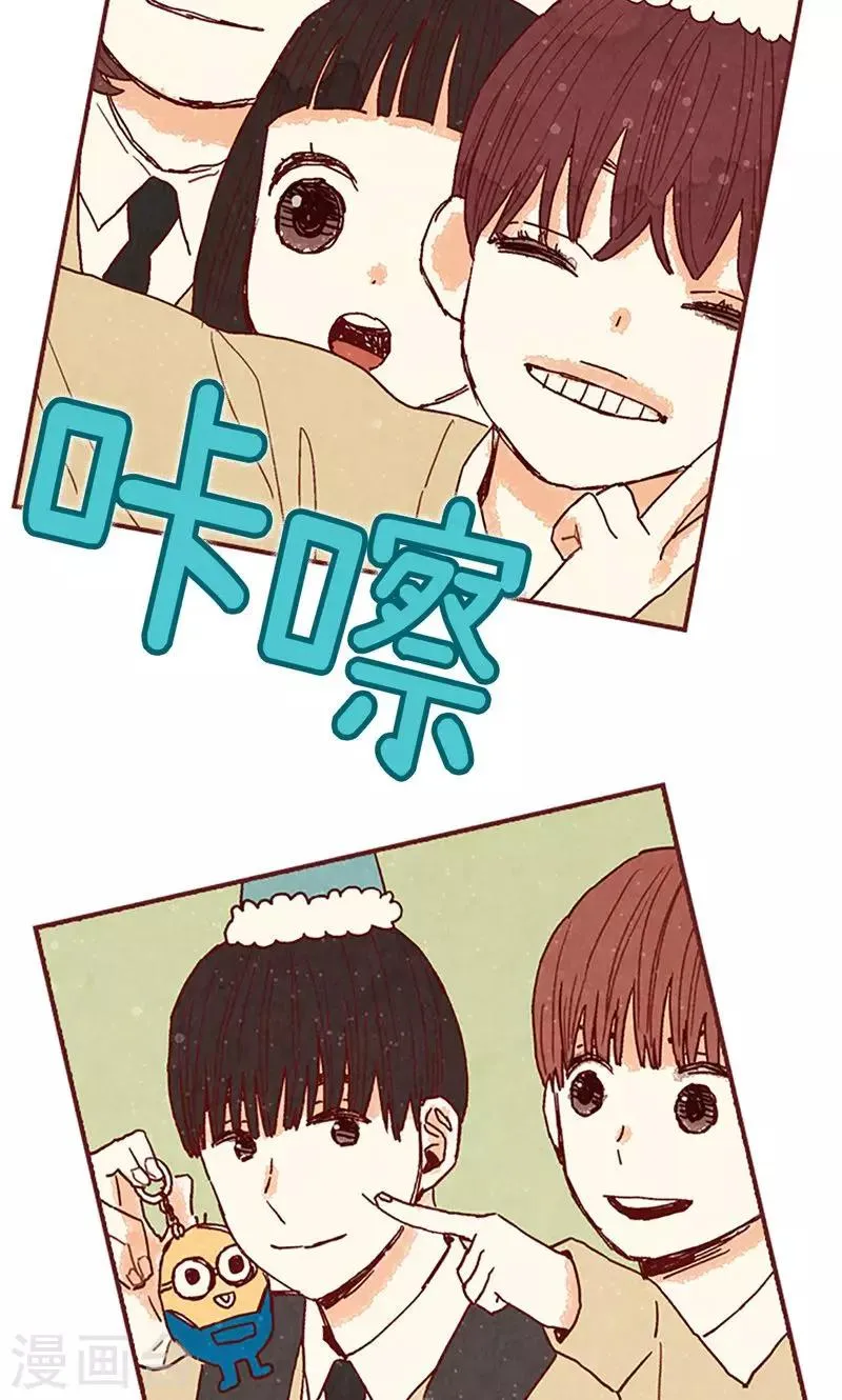 第44话 妈妈只有你了 第5页