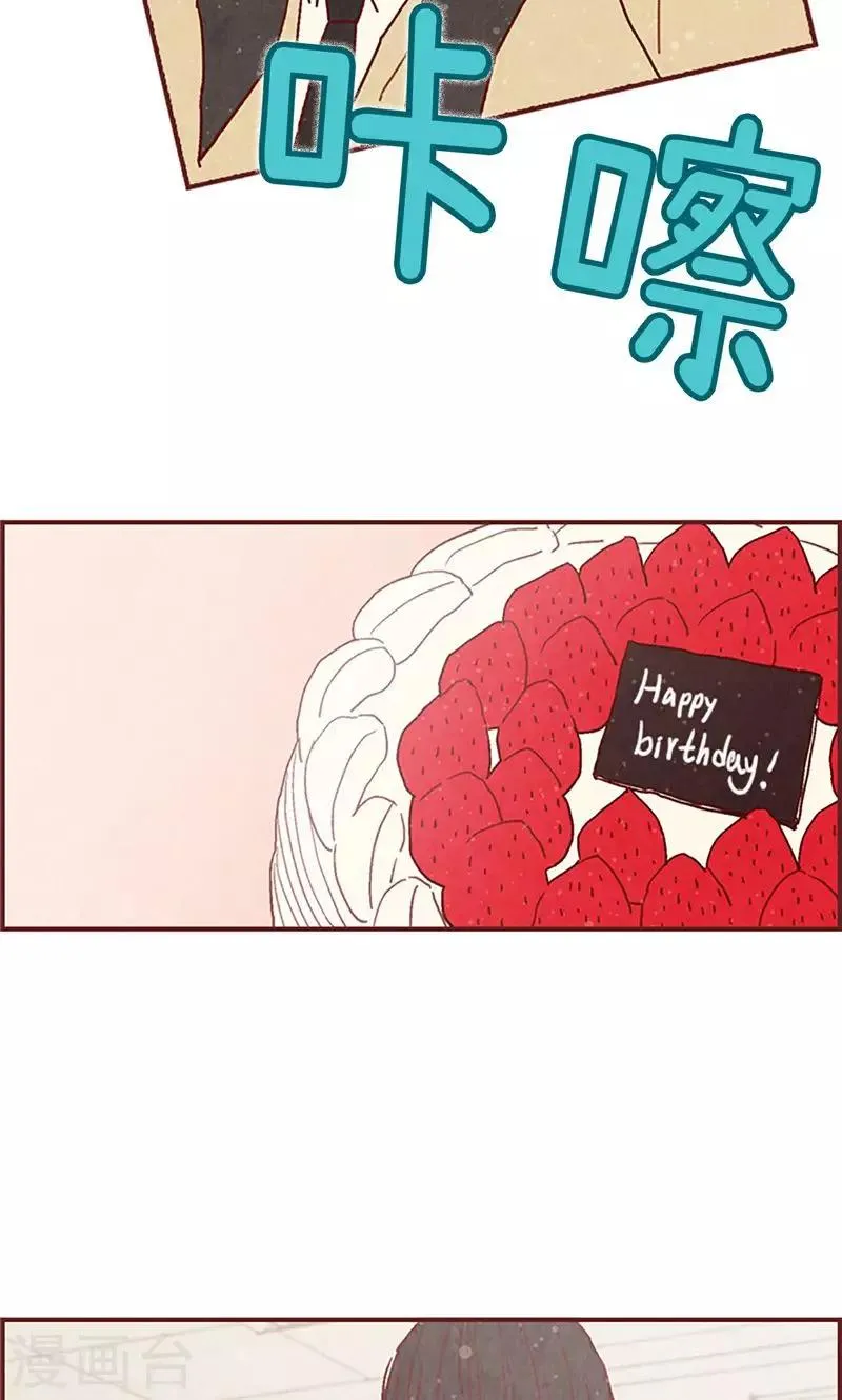 第44话 妈妈只有你了 第6页