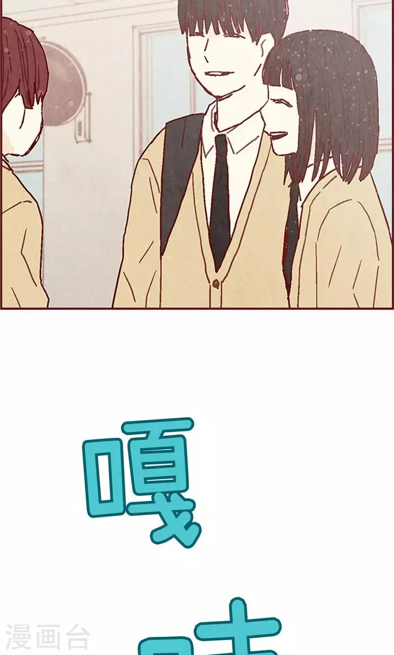 第44话 妈妈只有你了 第7页
