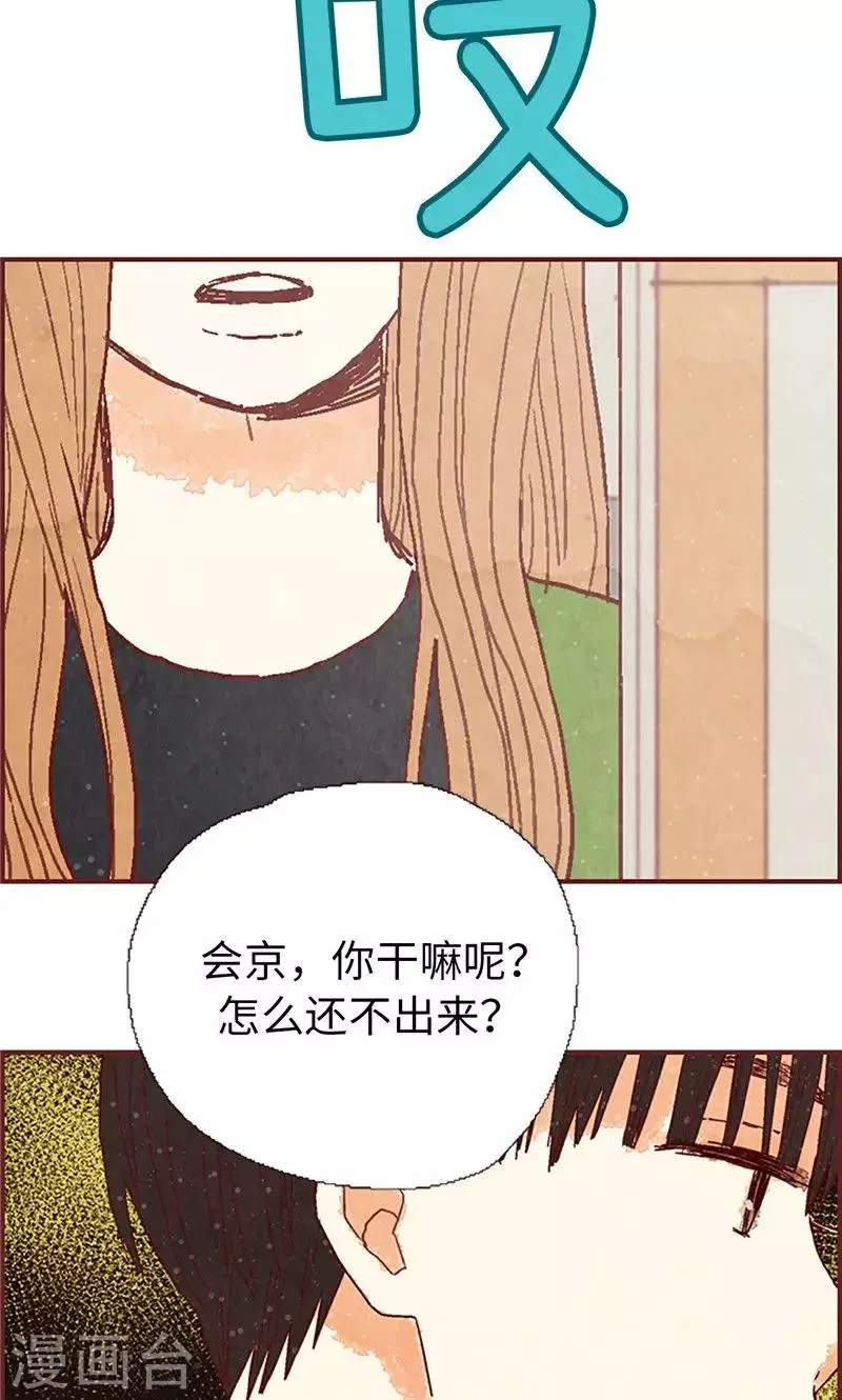 第44话 妈妈只有你了 第8页