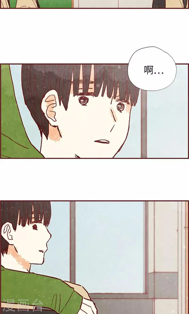 第44话 妈妈只有你了 第10页