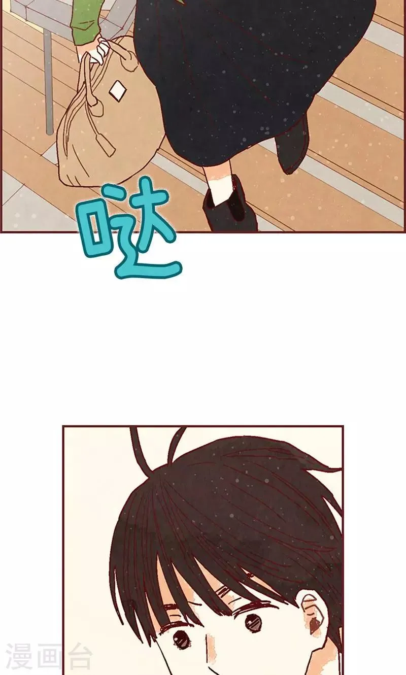 第44话 妈妈只有你了 第13页