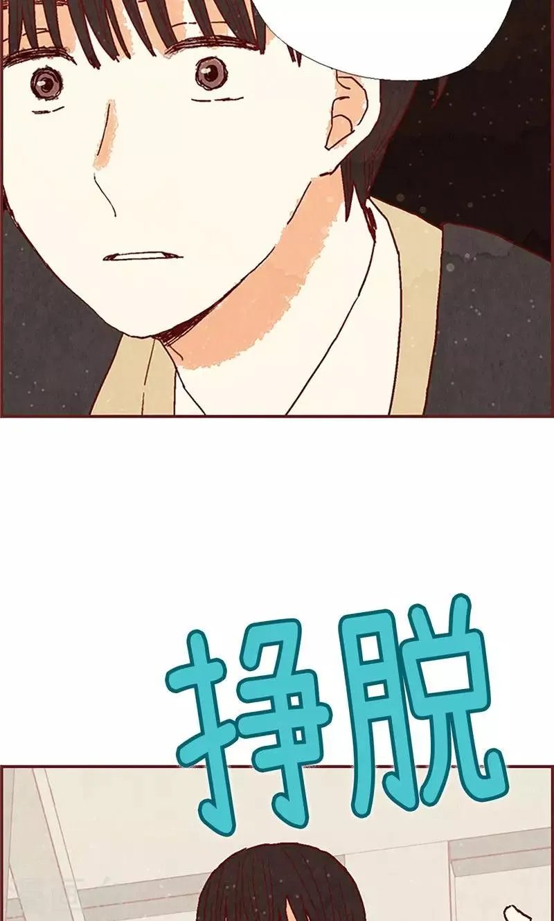 第44话 妈妈只有你了 第16页