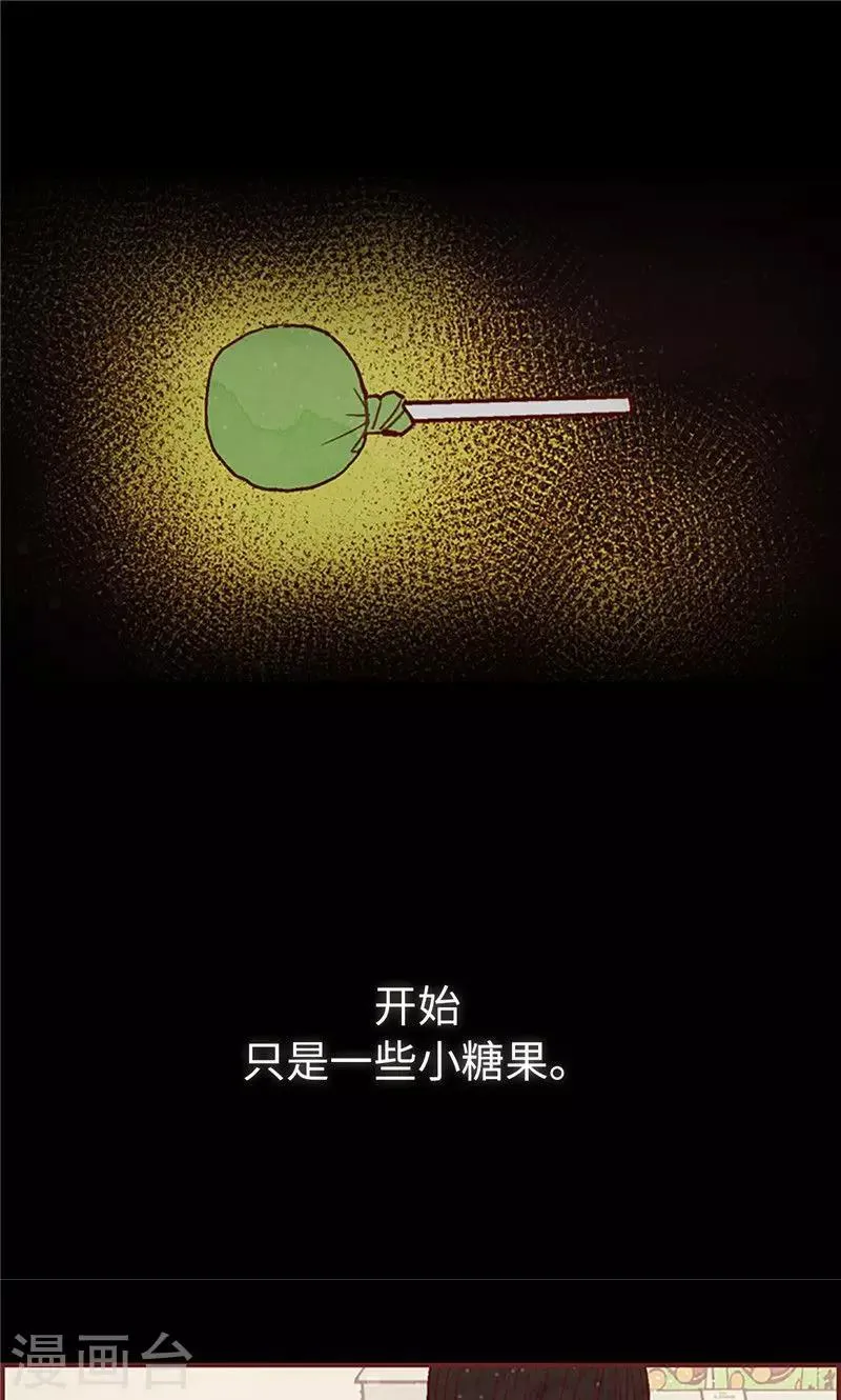第45话 考试结束啦！ 第1页