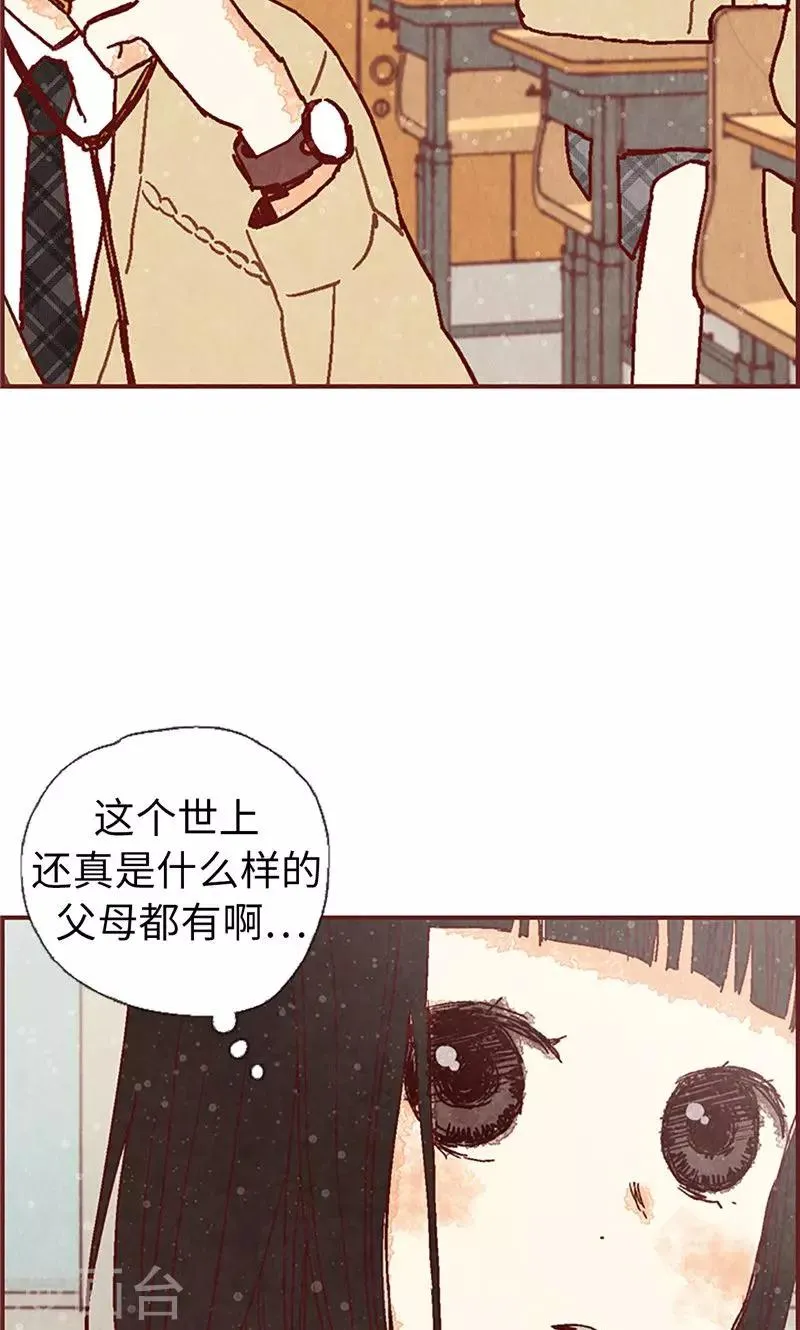 第45话 考试结束啦！ 第11页