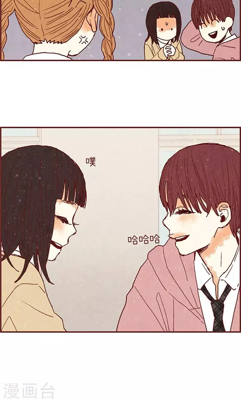 第45话 考试结束啦！ 第20页