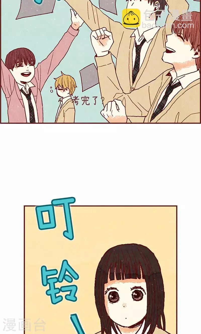 第45话 考试结束啦！ 第25页