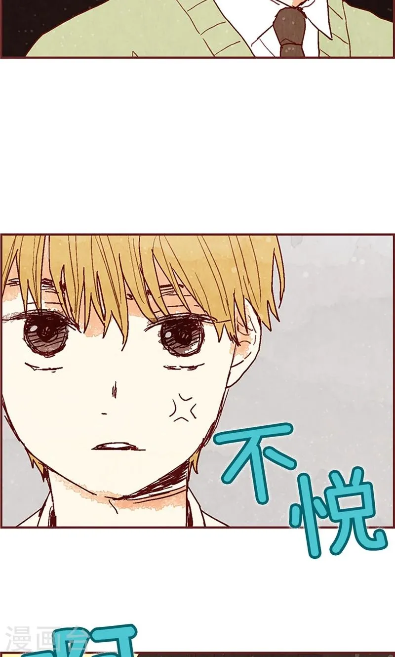 第46话 分工合作 第6页