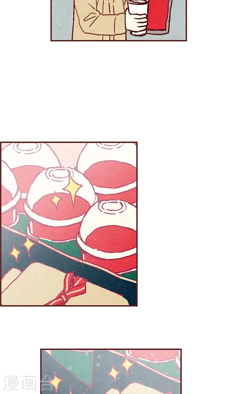 第46话 分工合作 第24页