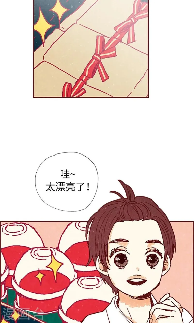 第46话 分工合作 第25页