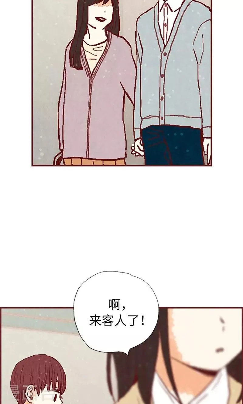 第47话 跑为上策 第5页