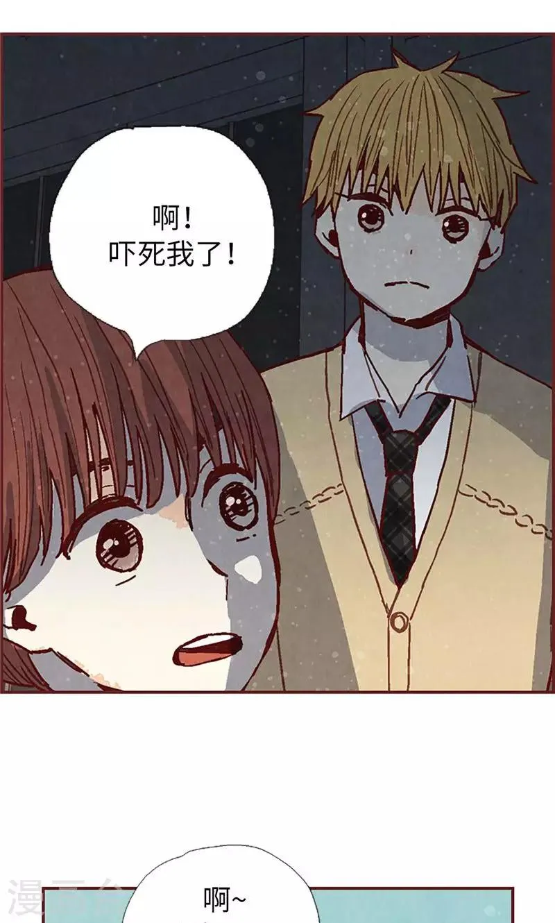第47话 跑为上策 第19页