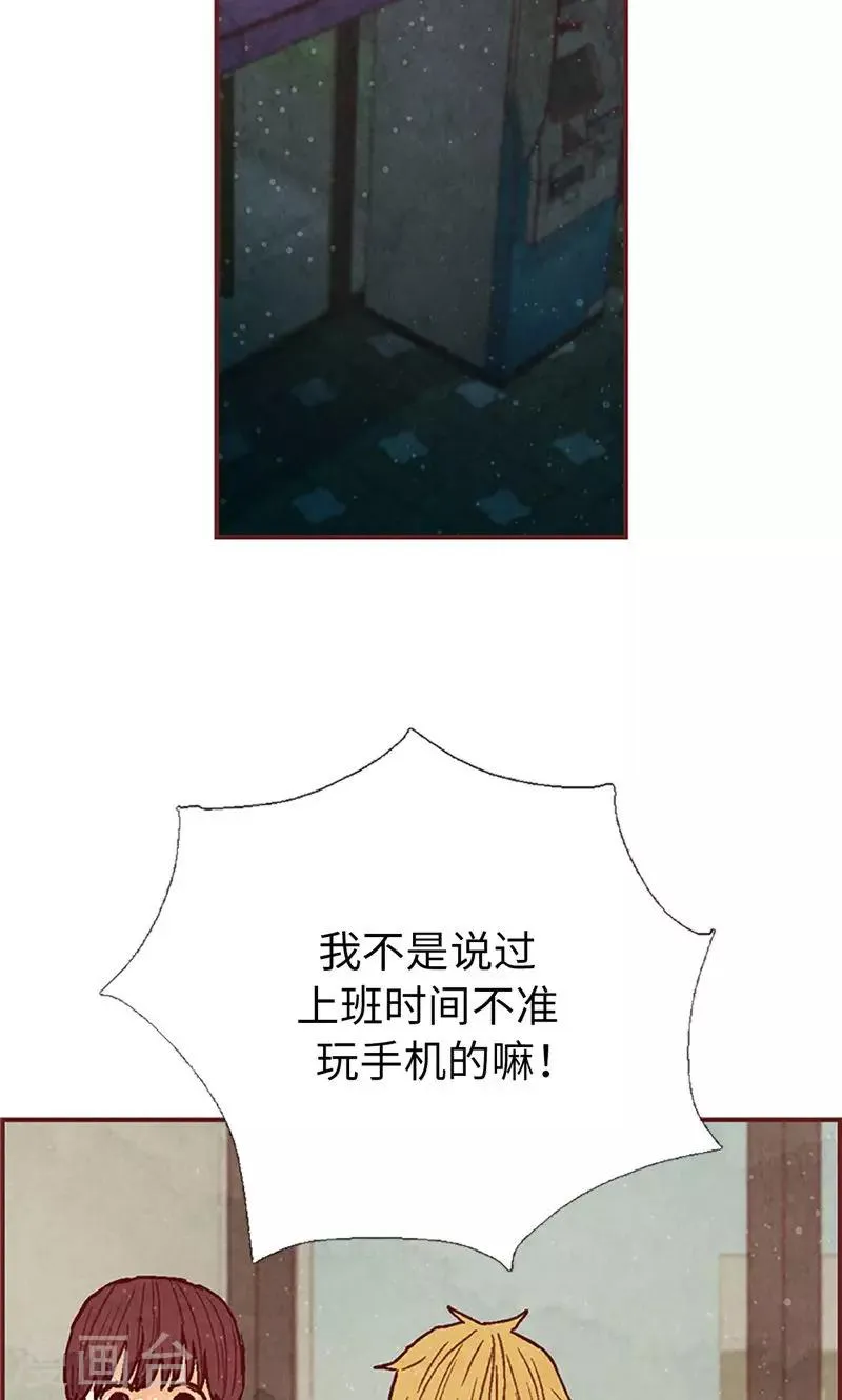 第47话 跑为上策 第27页