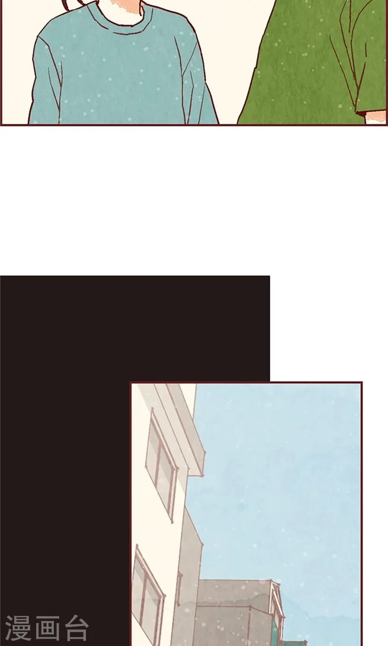 第48话 谢谢收留我 第14页