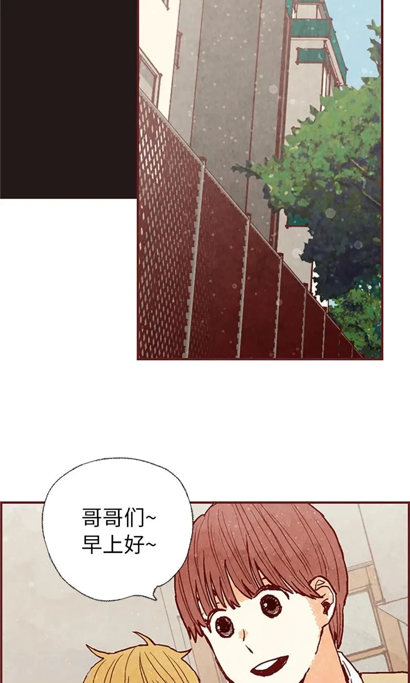 第48话 谢谢收留我 第15页