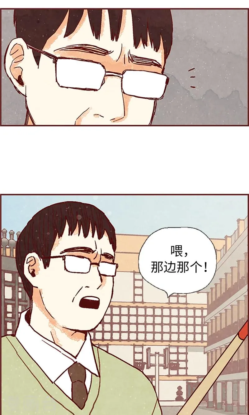 第49话 尬聊现场 第28页