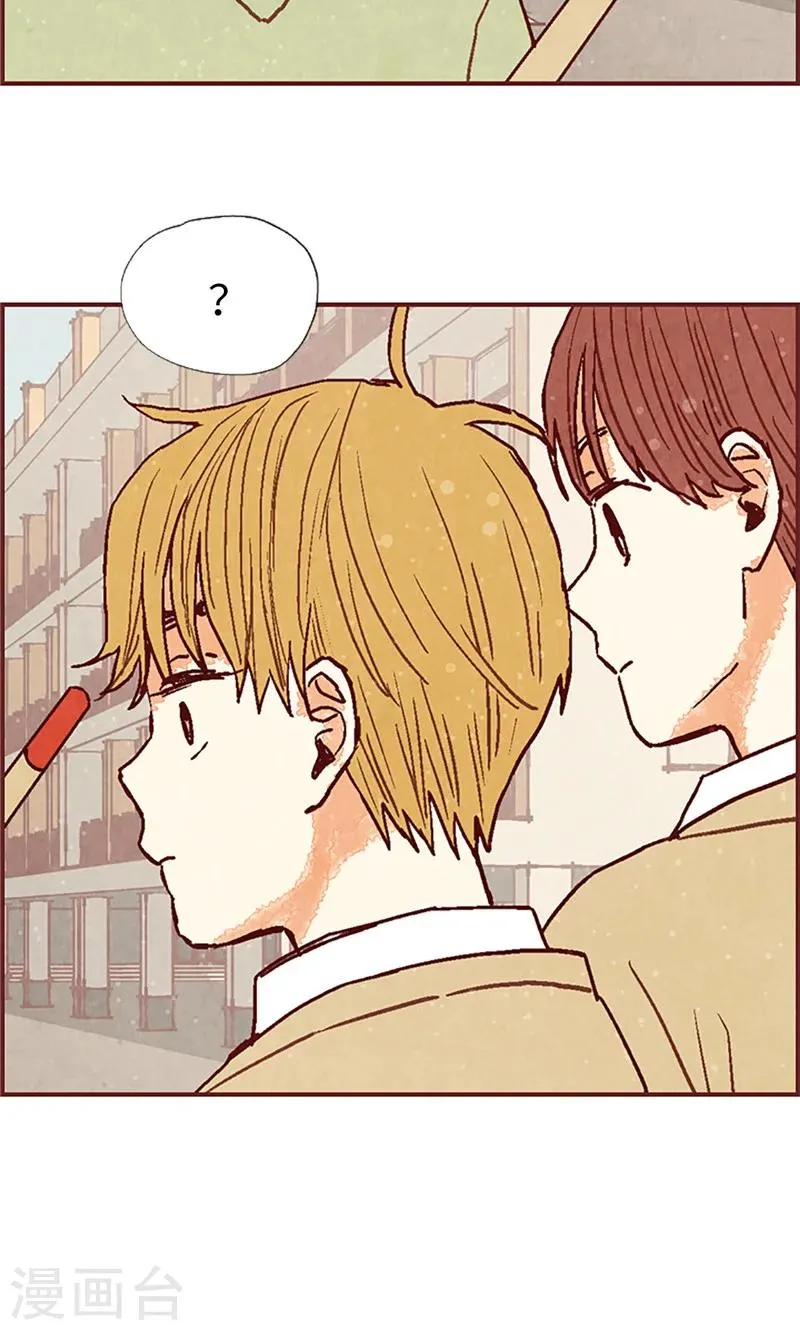 第49话 尬聊现场 第29页