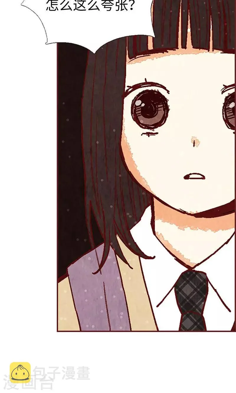 第50话 顶嘴教导主任 第6页