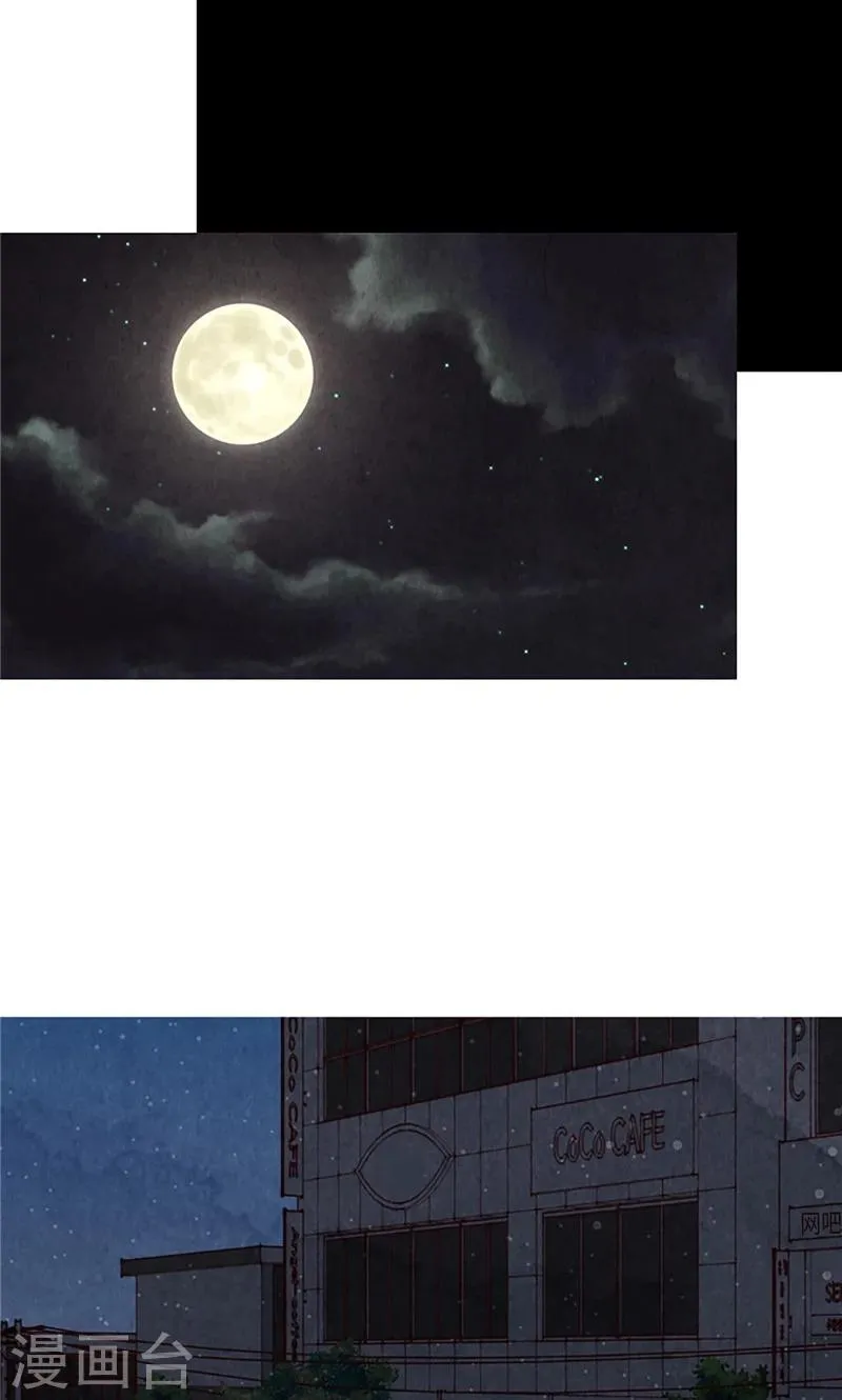 第52话 我没有朋友 第6页