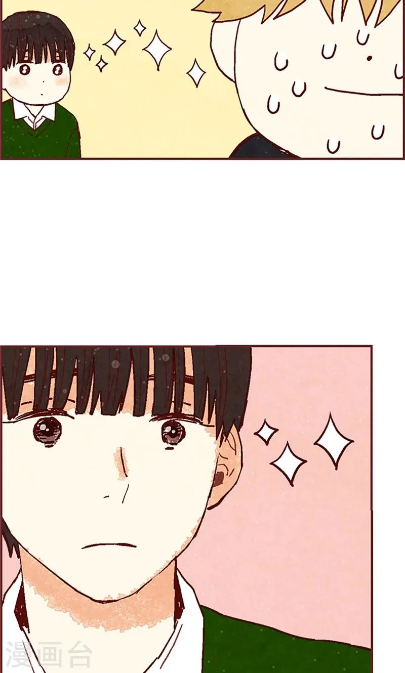 第52话 我没有朋友 第10页