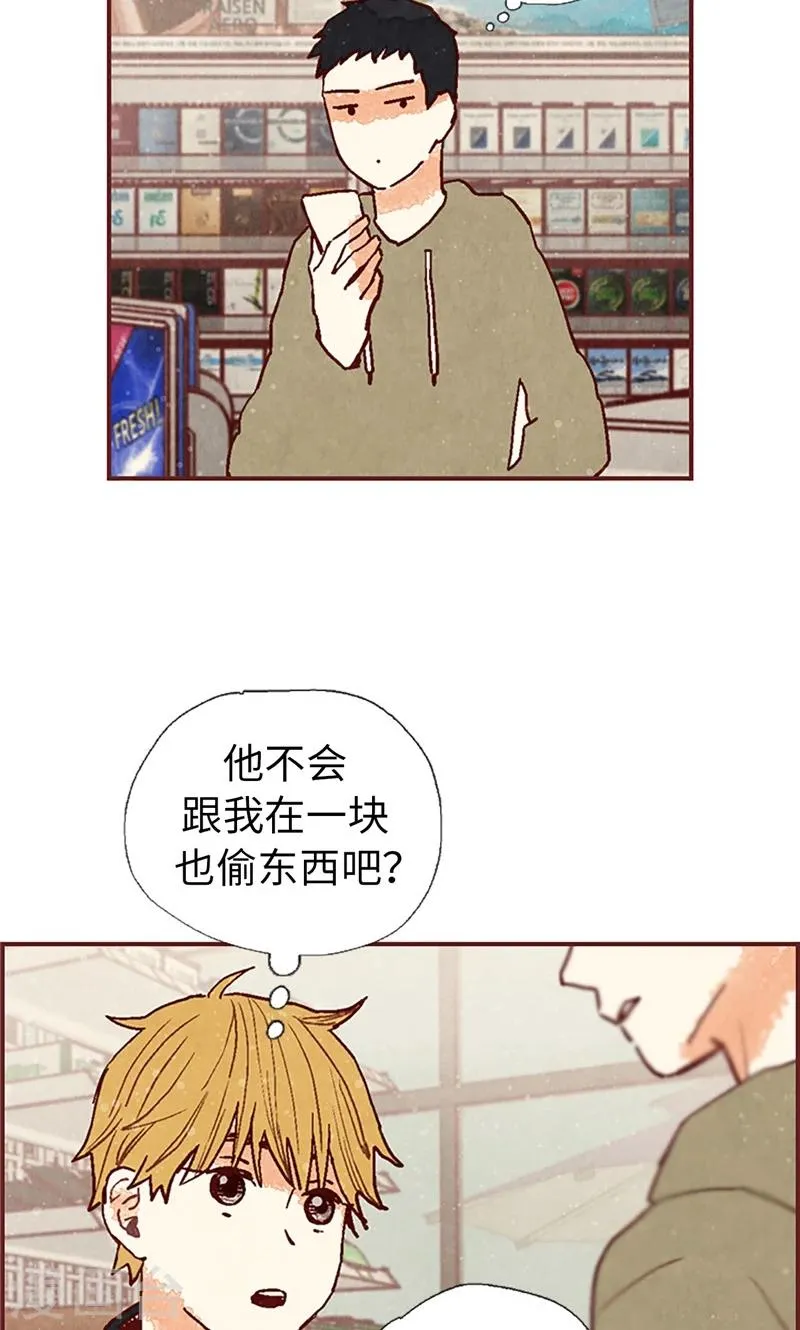 第52话 我没有朋友 第24页