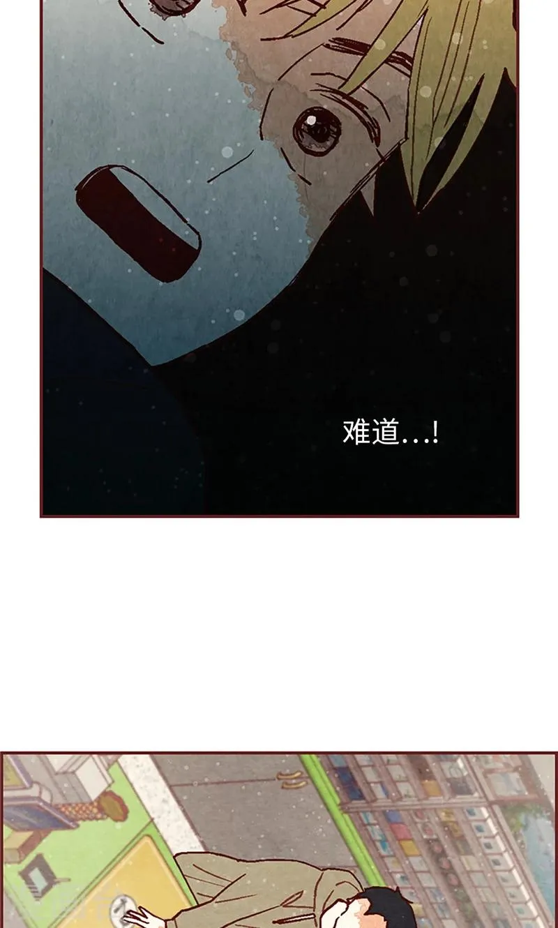 第52话 我没有朋友 第30页