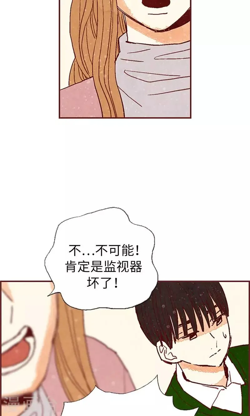 第54话 妈妈对不起 第6页