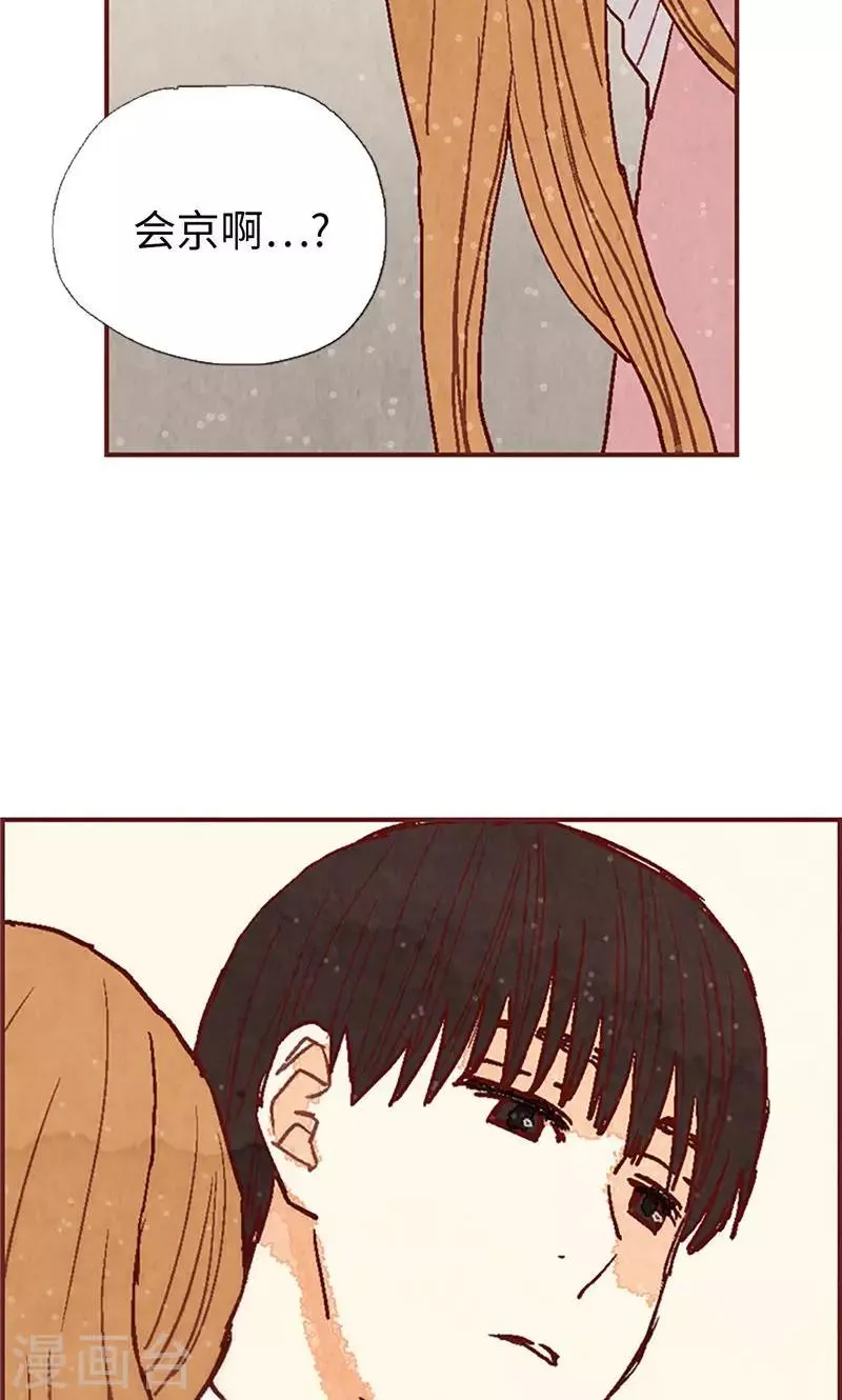第54话 妈妈对不起 第9页