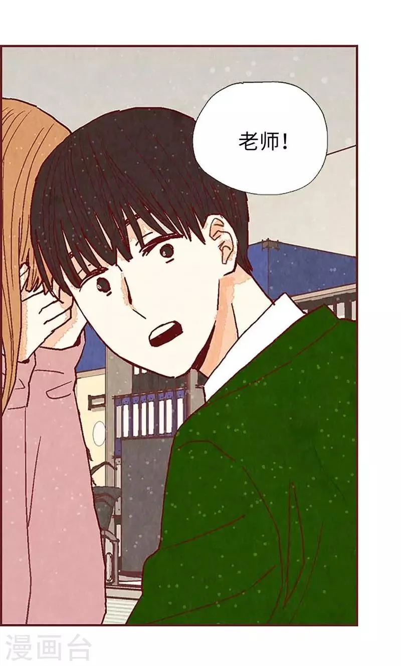 第54话 妈妈对不起 第13页