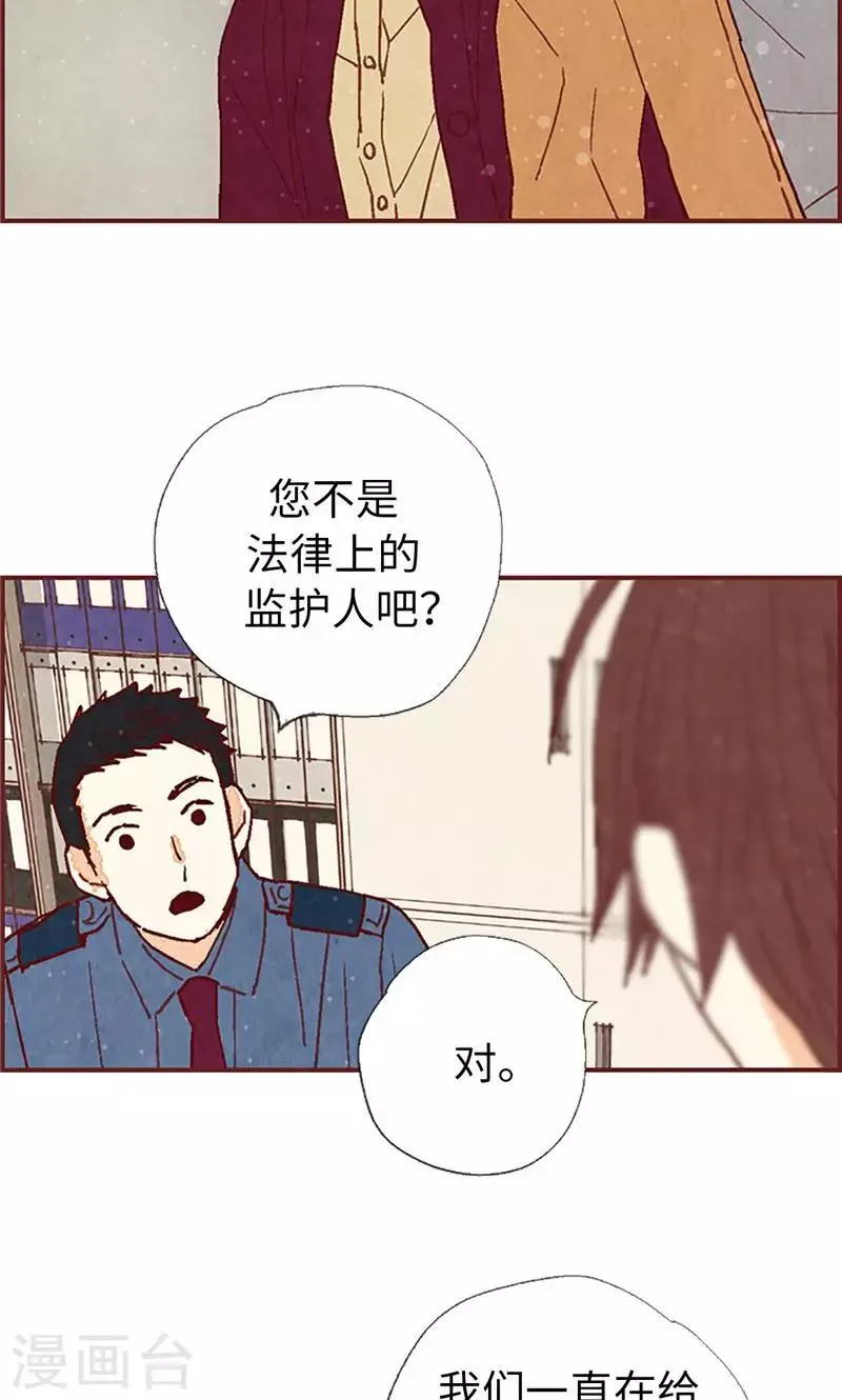 第54话 妈妈对不起 第17页