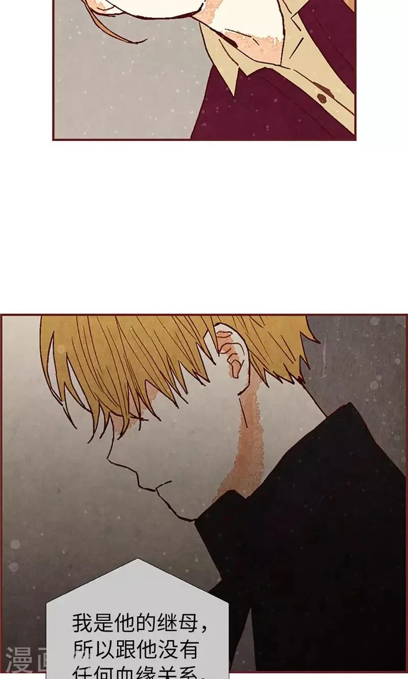第54话 妈妈对不起 第26页