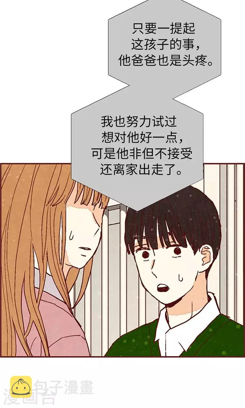 第54话 妈妈对不起 第28页