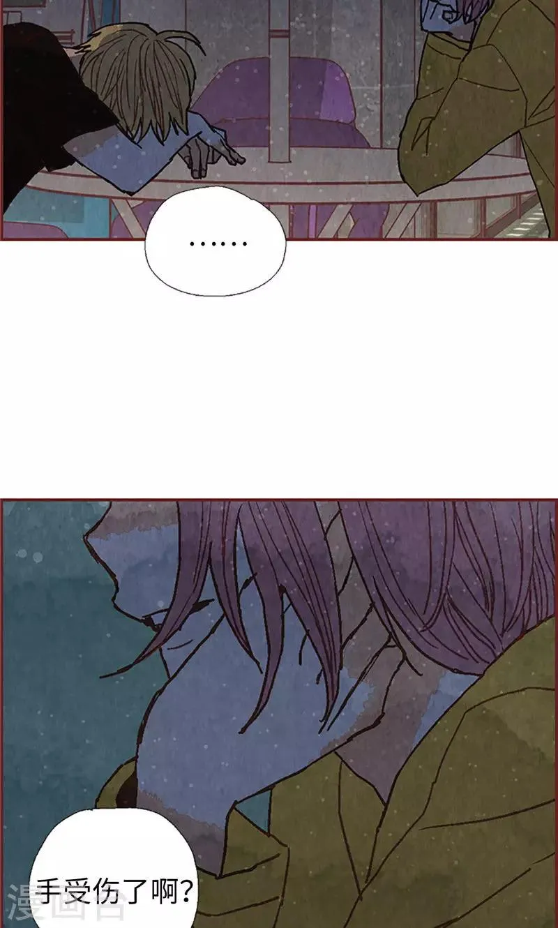 第56话 “新家” 第12页