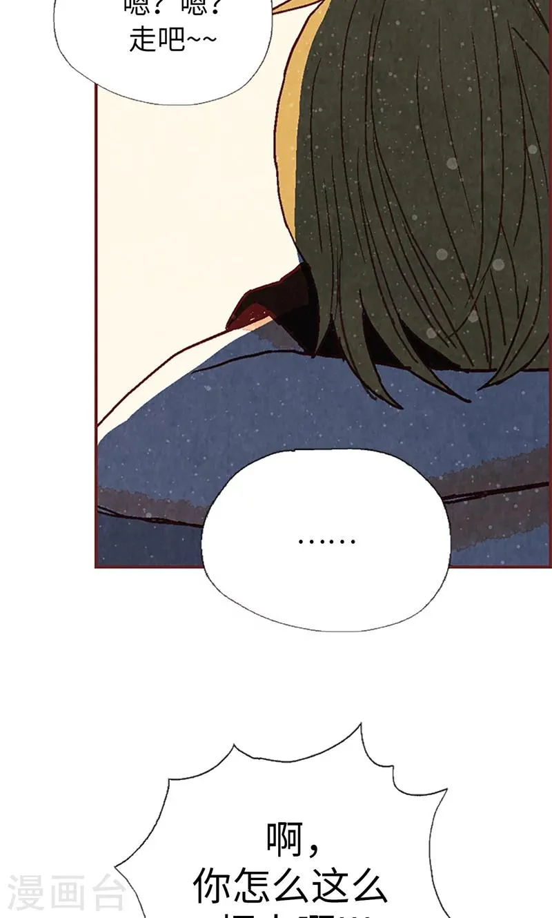 第56话 “新家” 第18页