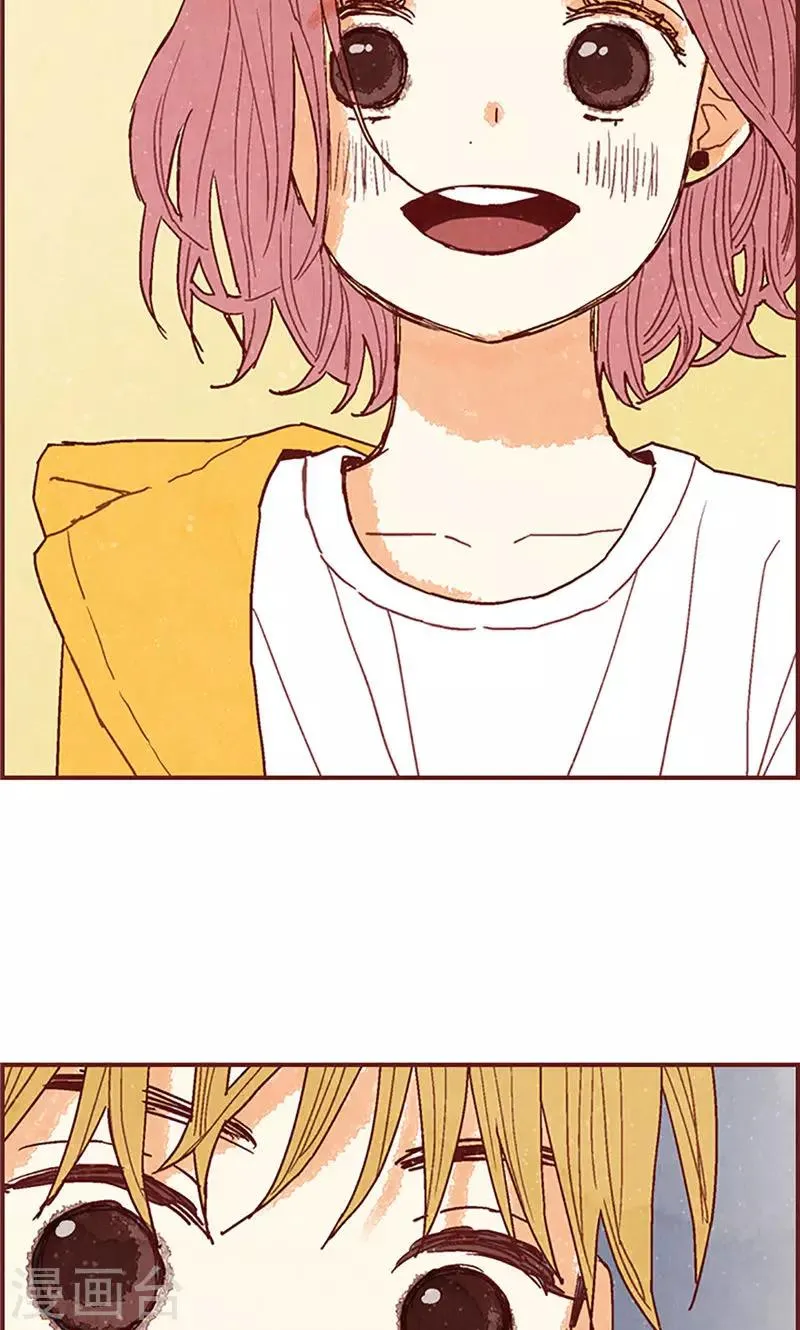 第56话 “新家” 第20页