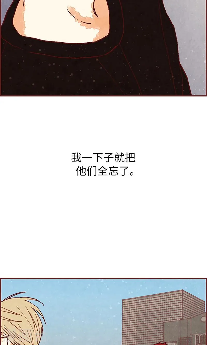 第57话 听话的孩子有饭吃 第5页