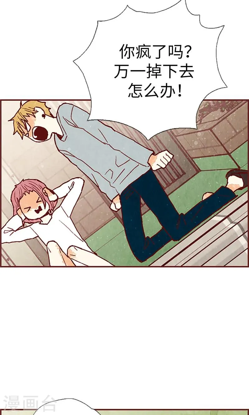 第57话 听话的孩子有饭吃 第18页