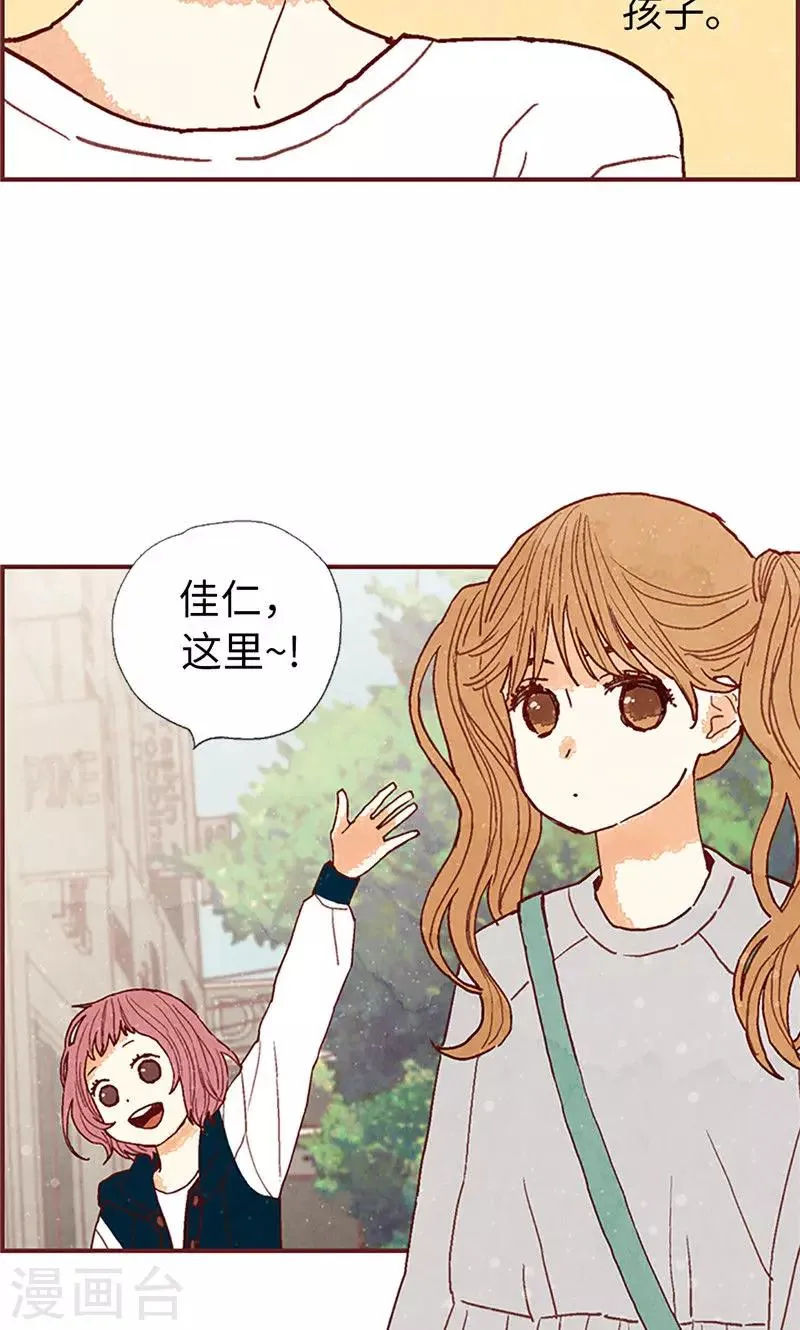 第57话 听话的孩子有饭吃 第22页