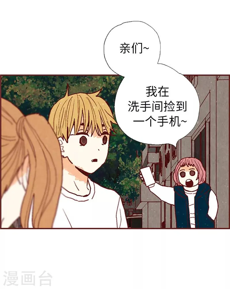 第58话 扒窃的原因 第2页