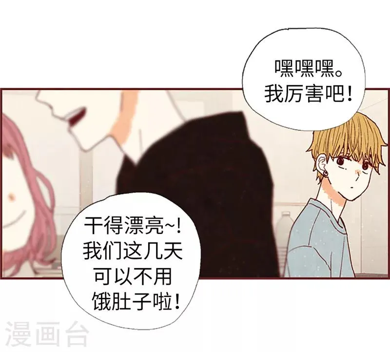 第58话 扒窃的原因 第7页