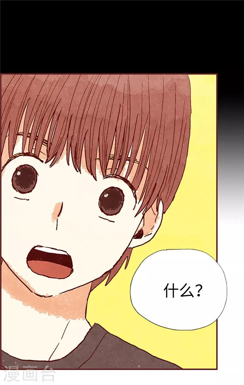 第58话 扒窃的原因 第11页