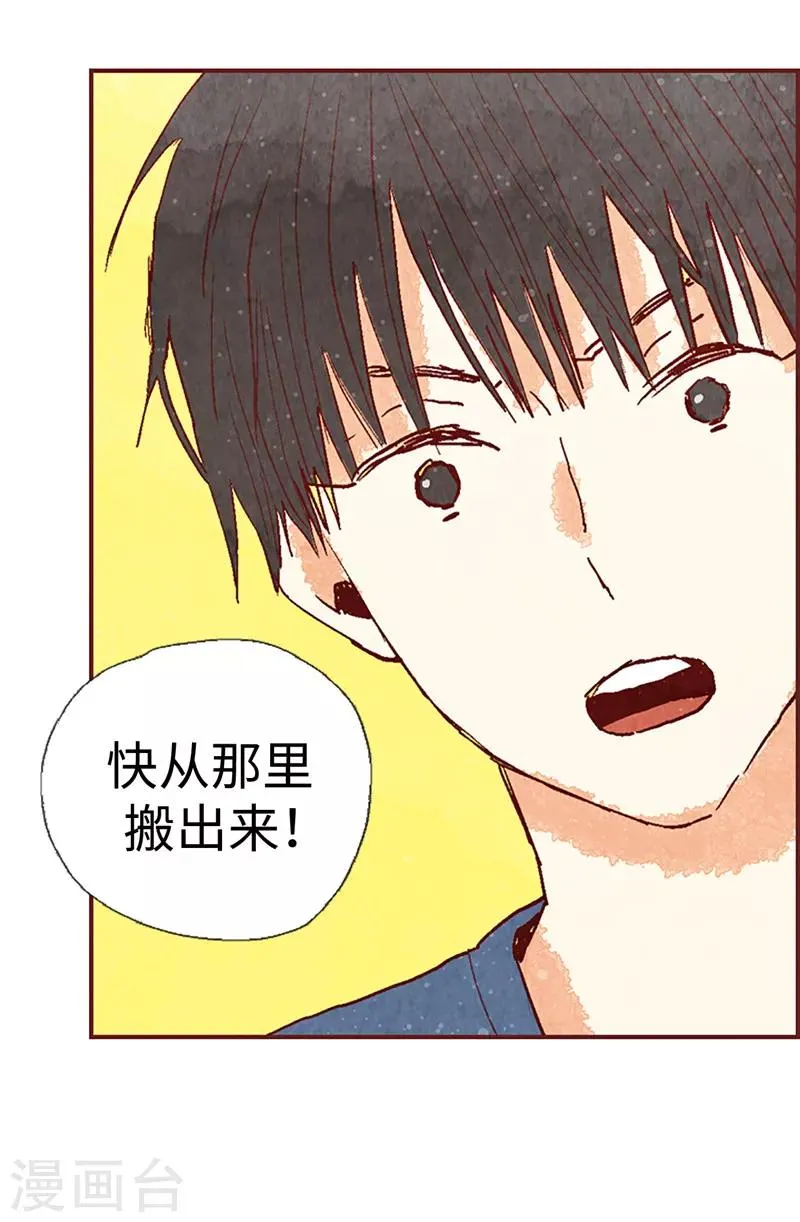 第58话 扒窃的原因 第12页