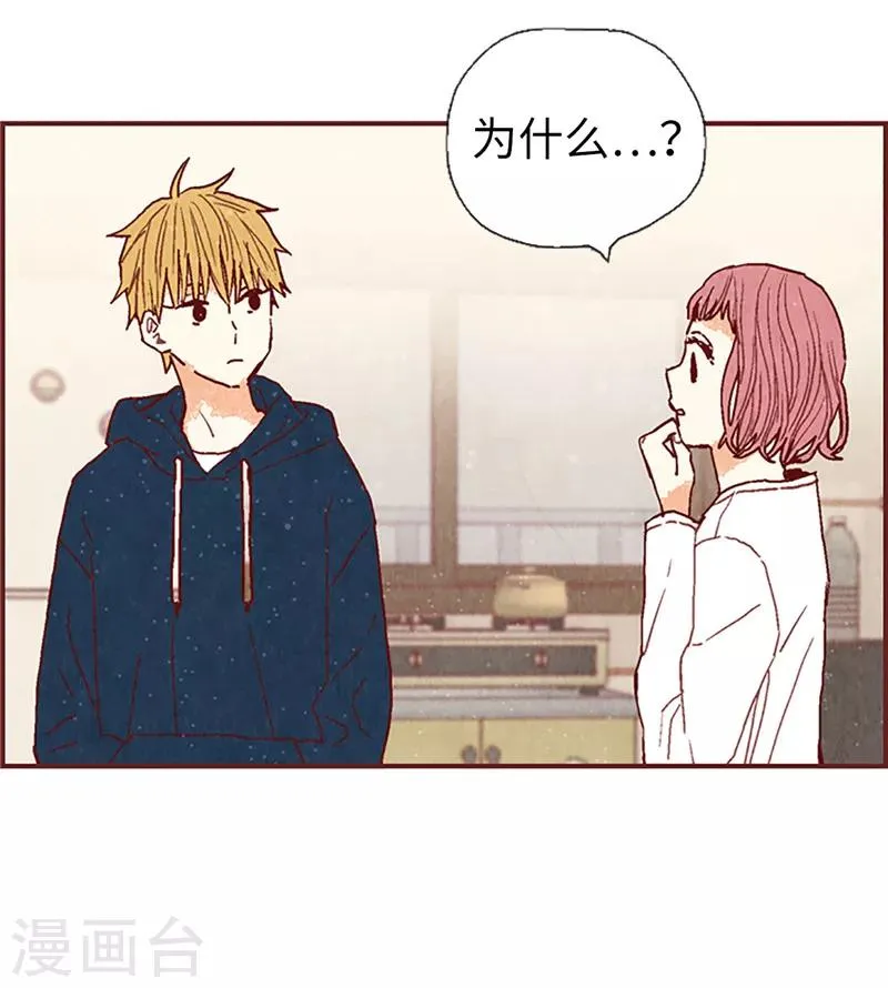 第58话 扒窃的原因 第18页
