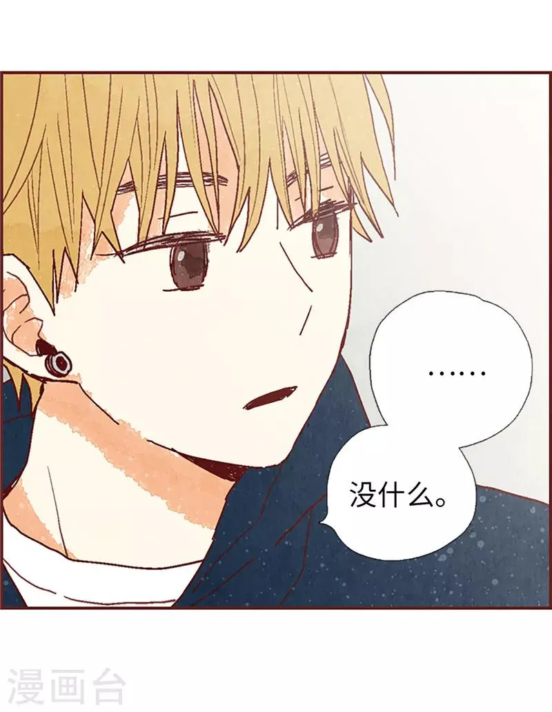 第58话 扒窃的原因 第19页