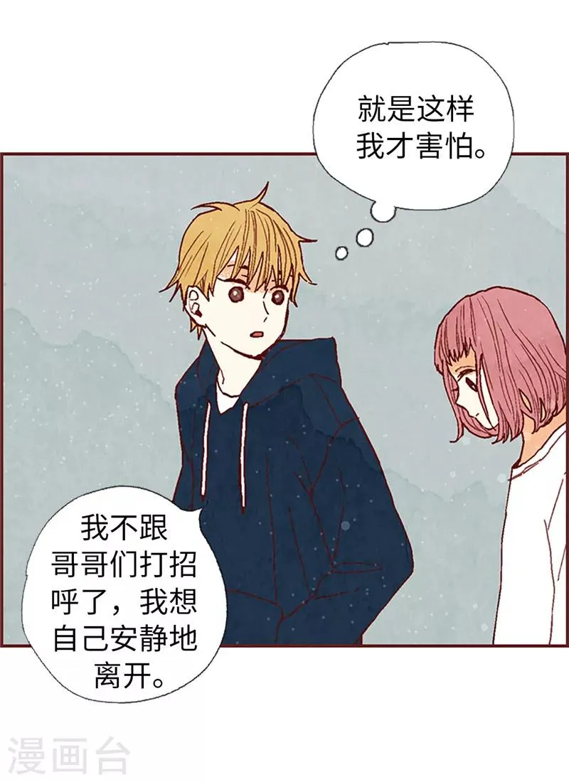 第58话 扒窃的原因 第22页