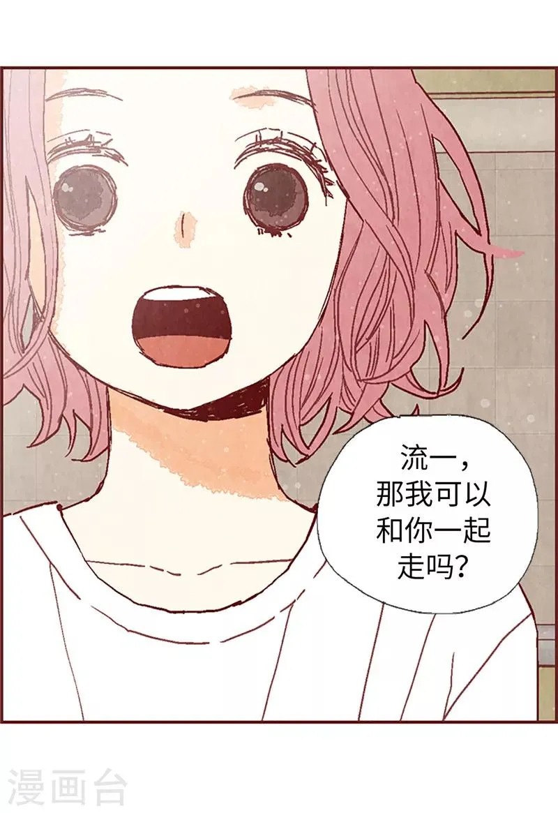 第58话 扒窃的原因 第24页