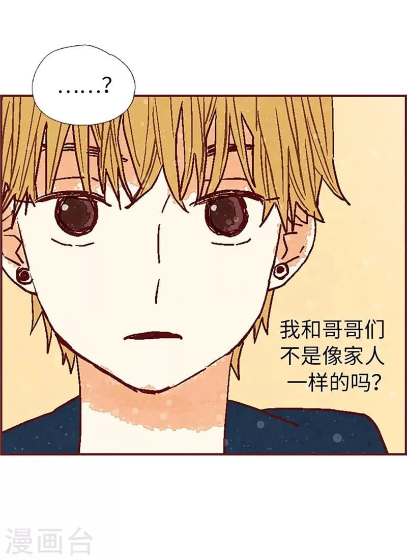 第58话 扒窃的原因 第27页