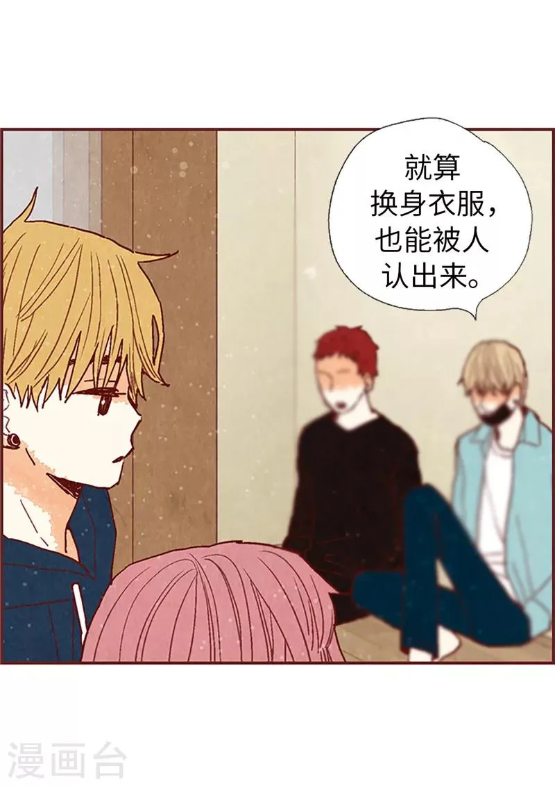 第58话 扒窃的原因 第29页