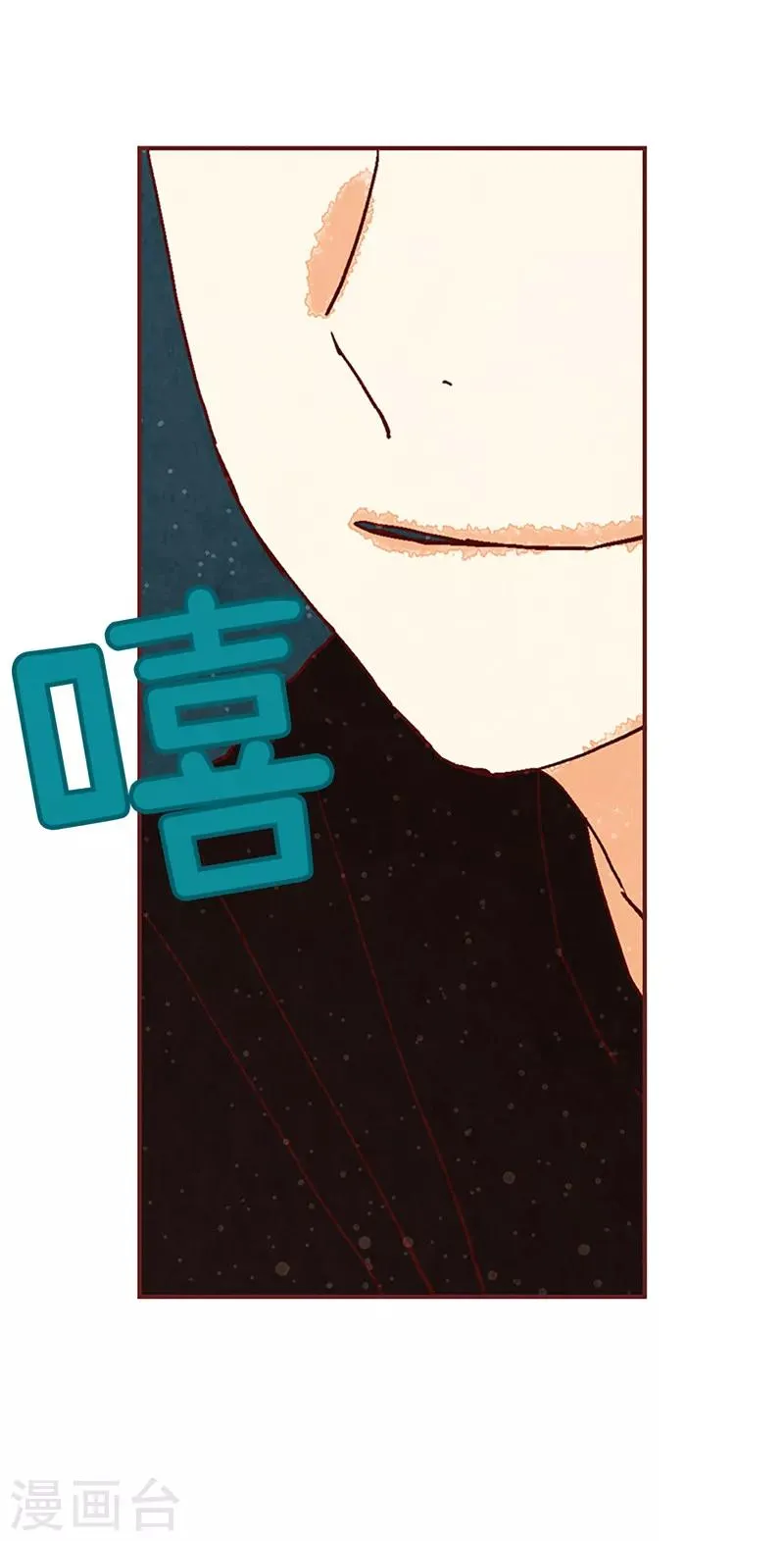第58话 扒窃的原因 第32页